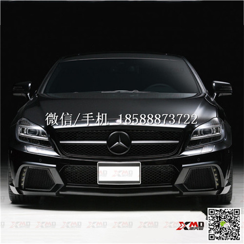 奔驰汽车改装W218 CLS300 CLS350 CLS500 CLS550 改WALD款大包围