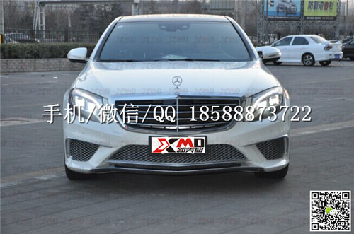 台产奔驰W222S级S320S350S400s500 600改装AMG S63/S65 大包围套件前杠后杠侧裙尾翼排气