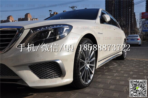 臺(tái)產(chǎn)奔馳W222S級(jí)S320S350S400s500 600改裝AMG S63/S65 大包圍套件前杠后杠側(cè)裙尾翼排氣