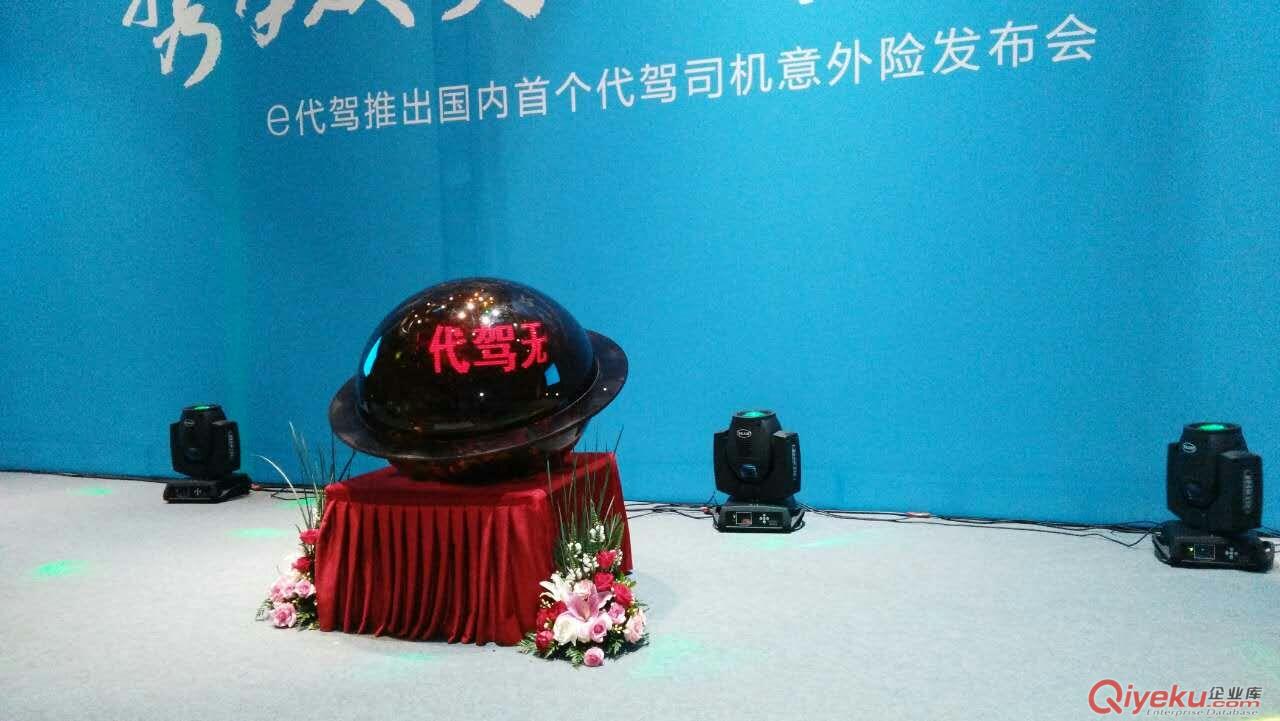 啟動球 啟動臺出租 魔方啟動臺 多米諾啟動臺 沙漏啟動臺租賃銷售