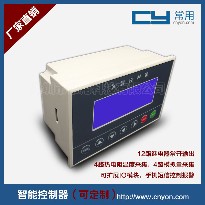 常用科技ILCP-C44数控锅炉控制器