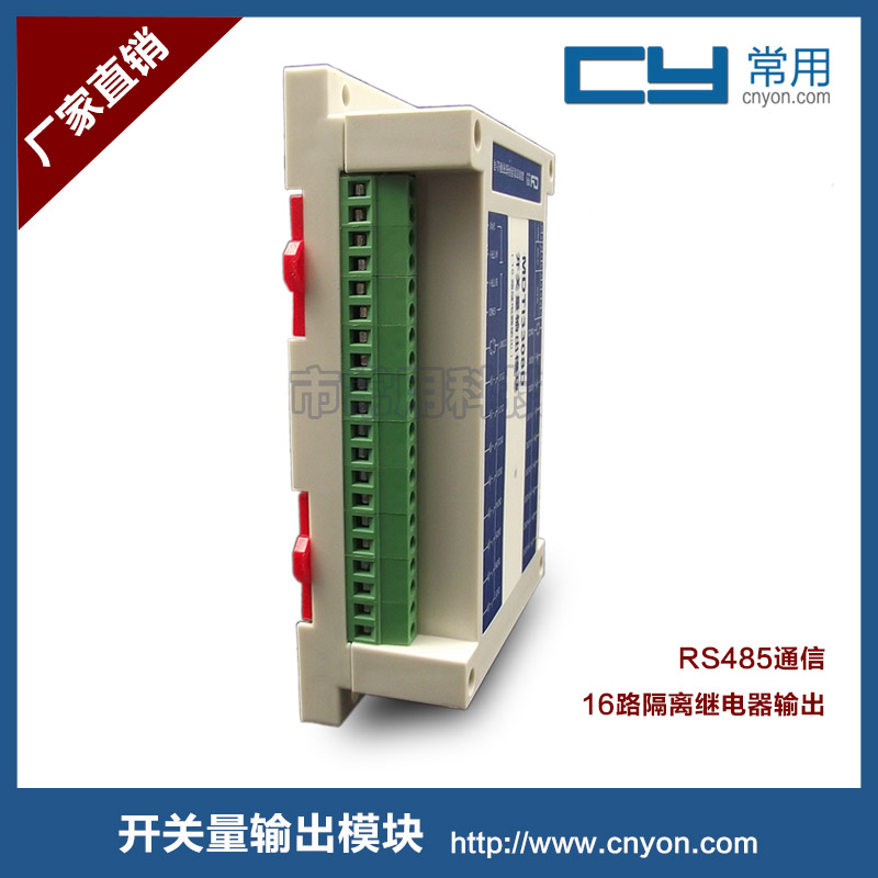 常用科技MDJO3280D常开继电器输出控制模块