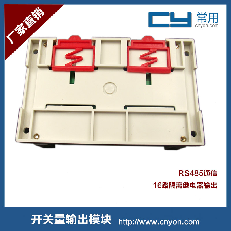 常用科技MDJO3280D常开继电器输出控制模块