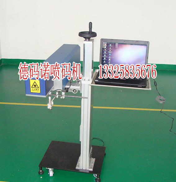 嘉興海鹽噴碼機經銷商