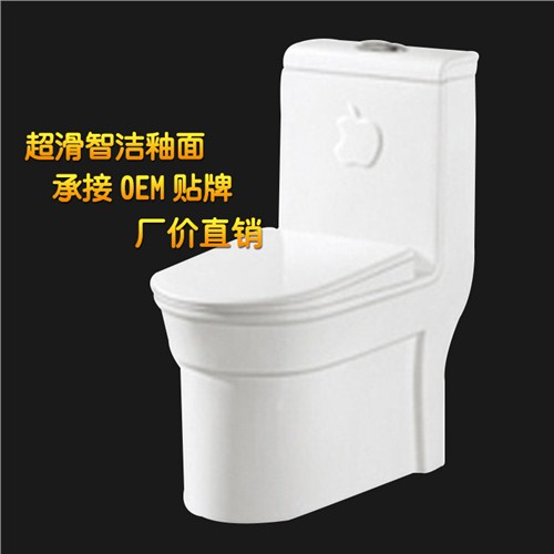 直銷馬桶超漩式虹吸坐便器 連體坐便器 OEM工程