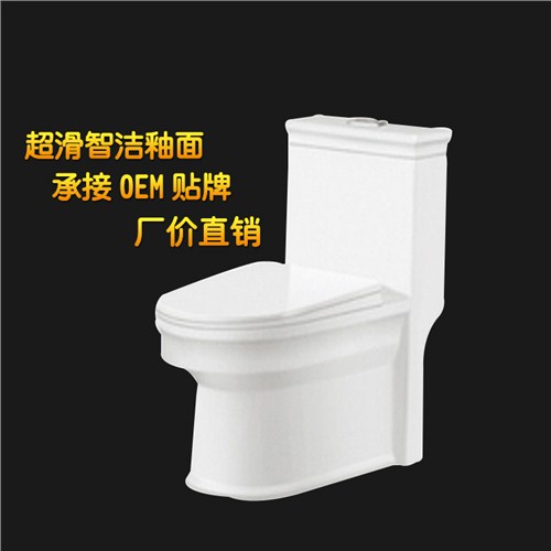 超漩虹吸連體座便器 彩色馬桶坐便器 陶瓷坐便器
