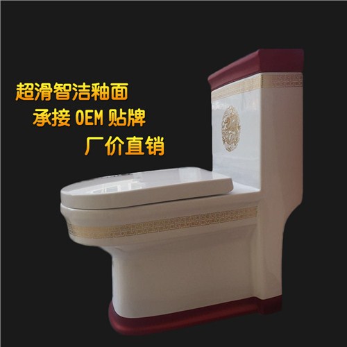 zp馬桶高溫陶瓷超漩式?jīng)_力馬桶 批發(fā)貼牌衛(wèi)浴