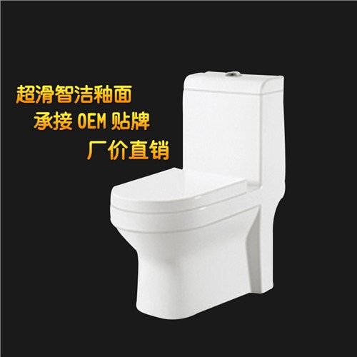 批發(fā)連體座便器超漩(虹吸)式馬桶衛(wèi)浴潔具節(jié)水靜音馬桶坐便器