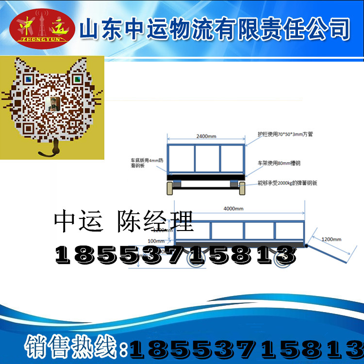 拖車參數(shù)拖車配置 平板拖車制造專家 平板拖車全新車型  