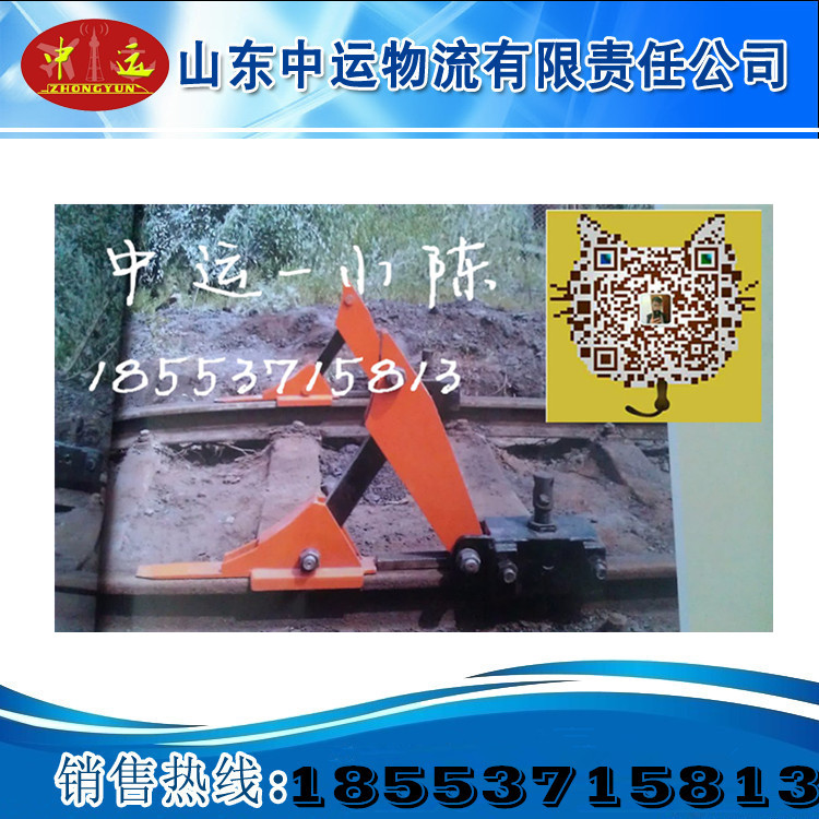 山東擋車器??HJD-100擋車器??框架式擋車器? 