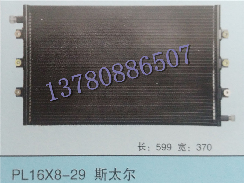 收割機(jī)空調(diào)配件批發(fā)#冷凝器#壓縮機(jī)#蒸發(fā)箱#套機(jī)