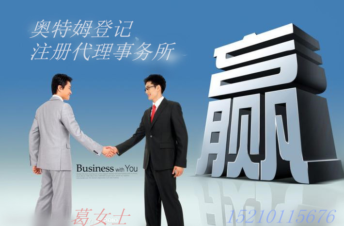 順義區急轉3000萬資產管理公司     優惠促銷 