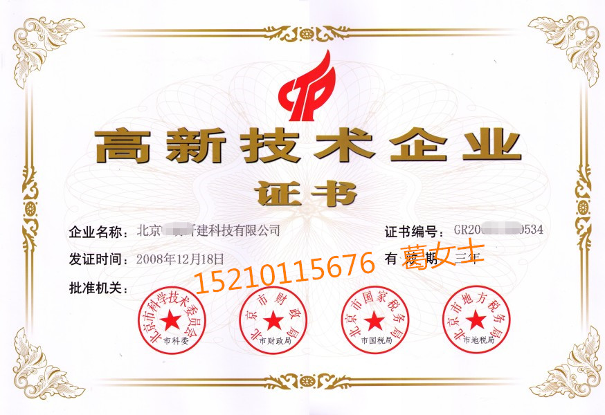 門頭溝區快速轉04年3000萬融資租賃公司      安全可靠