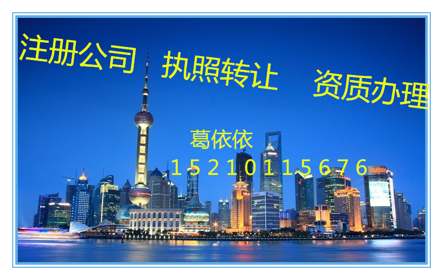 昌平区原件在手快速转14年控股公司       价格实惠