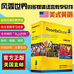 北京优惠的口语速成软件【火热畅销中】——专业的英语