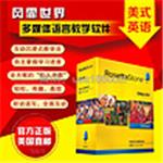 罗塞塔石碑专业供应高品质口语速成软件|可靠的罗塞塔石碑