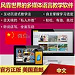 罗塞塔石碑品质好的罗塞塔石碑汉语完整版[供应]：便利的学汉语