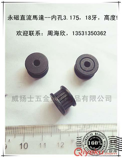 粉末冶金銅基直桶含油軸承內孔3.15，外徑5.08，高度5