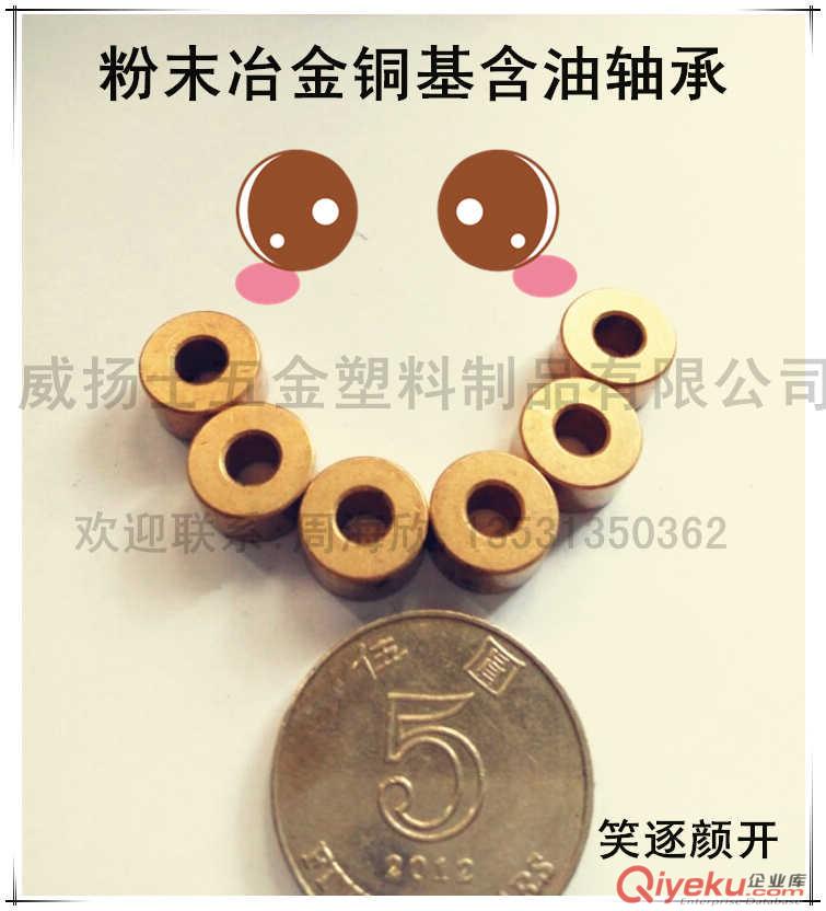 粉末冶金銅基直桶含油軸承內(nèi)孔6，外徑10，高度12
