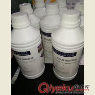 1.0N高猛酸鉀滴定標準液批發 0.05N EDTA標準液批發 一瓶起售 歡迎選購！！