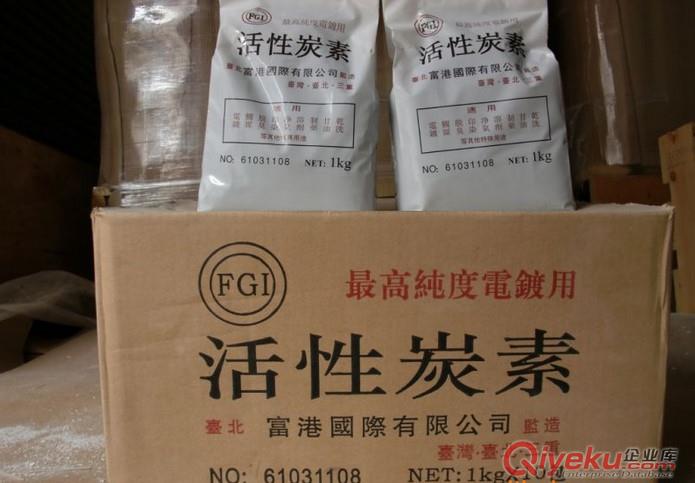 緩沖液批發(fā) 磷酸鹽標(biāo)準(zhǔn)液批發(fā) 滴定標(biāo)準(zhǔn)液批發(fā) 水晶膠批發(fā) 塑料量杯洗瓶等批發(fā)原始圖片2