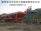 西安攪拌機(jī)——優(yōu)質(zhì)的攪拌機(jī)哪里有賣
