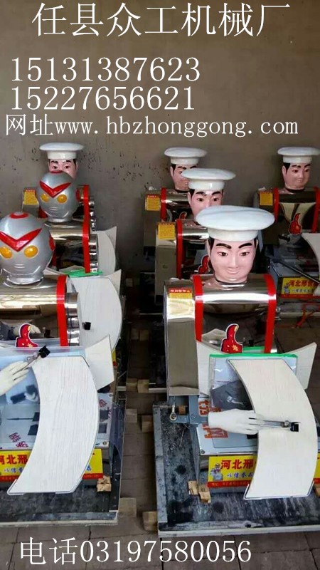 手動穿串機/任縣眾工機械制造廠