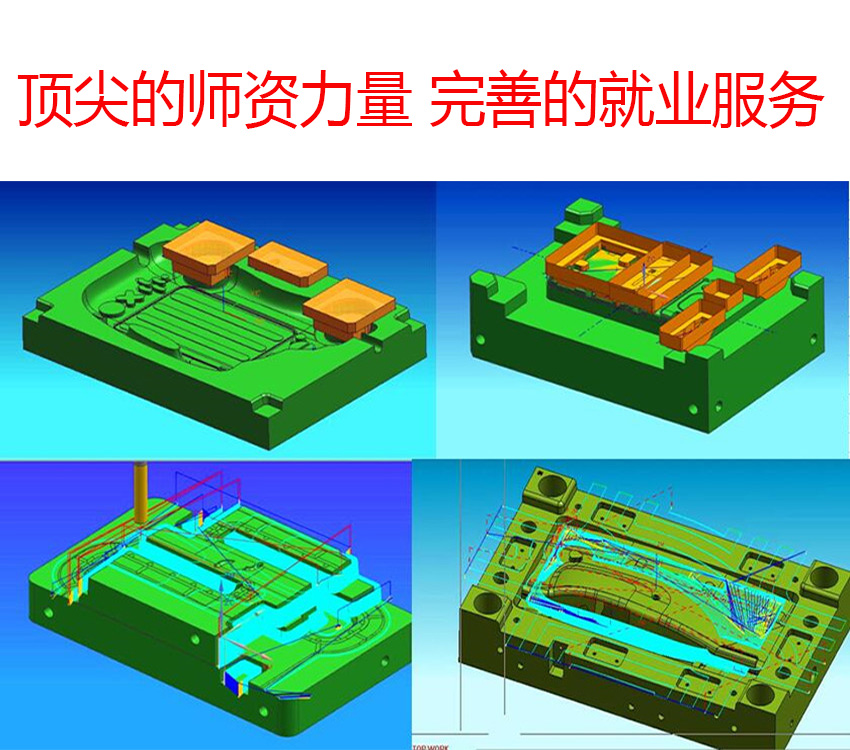 cnc编程培训班|岩天数控培训学校