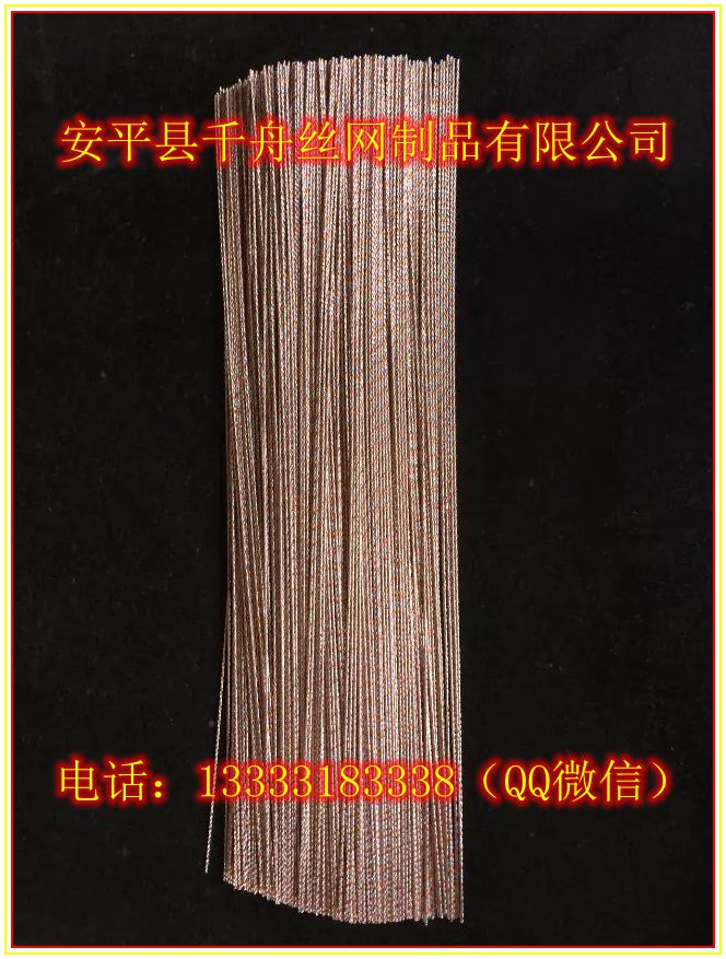 上海不繡鋼絲繩批發