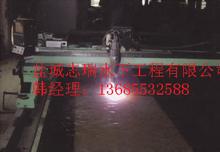 水下切割，水下濕式焊接，水下濕式焊接與切割原始圖片3
