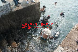 河南省水下施工