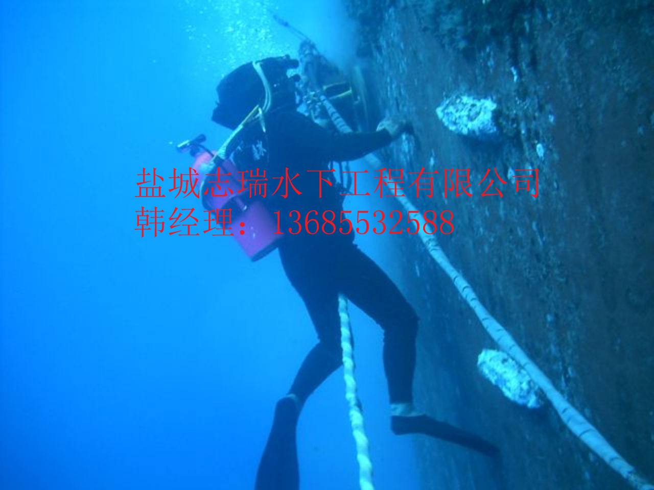 迪慶市水下施工