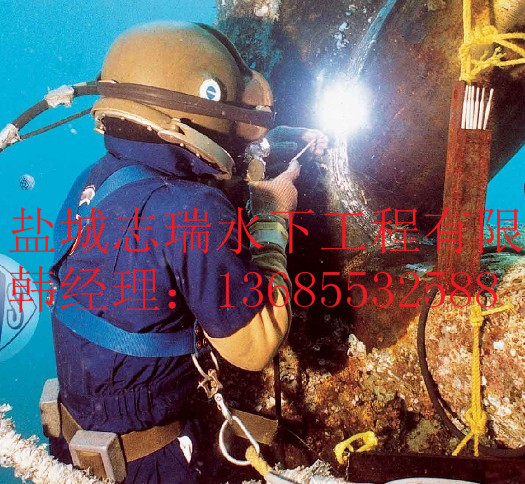榆林市水下切割公司原始圖片3