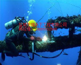 石家莊市水下檢測公司原始圖片2