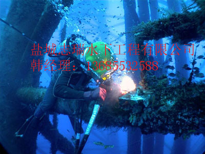 水下焊接、水下焊接公司原始圖片3