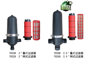 阿拉丁ALDNN疊片式網(wǎng)式過濾器