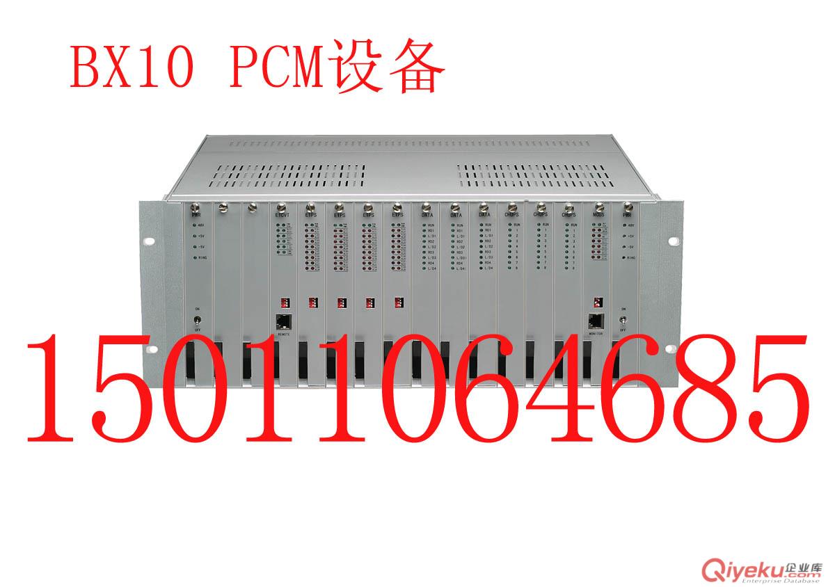 中興ZXMP BX10 PCM設備，BX10傳輸板卡