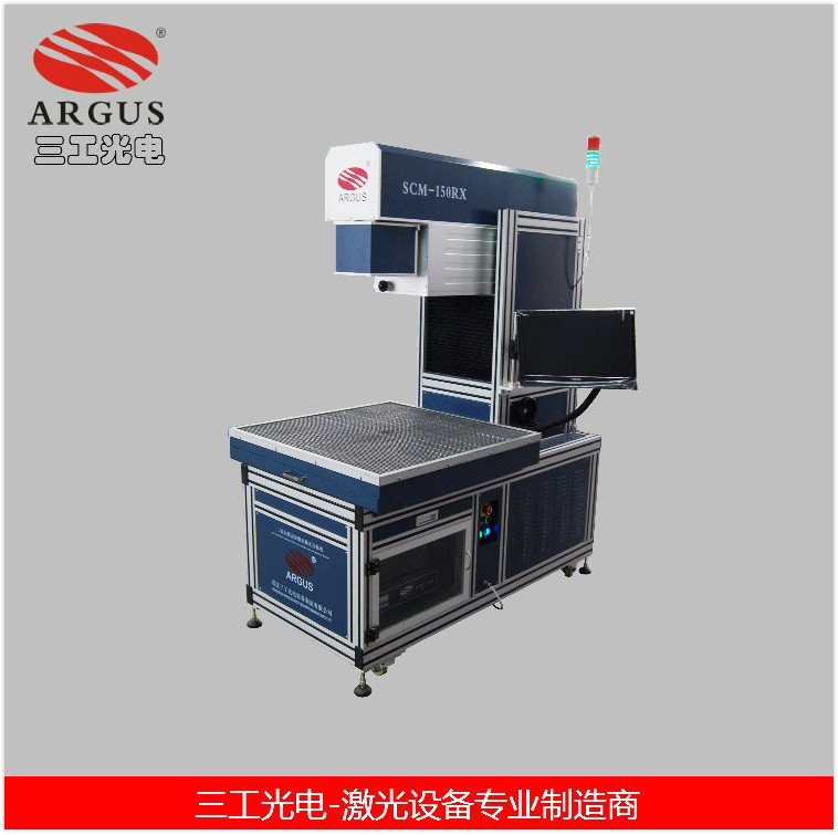 陽江三工光電全自動串焊機|紅外加熱