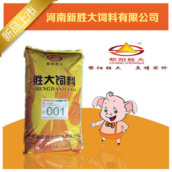 新一代001仔猪保育期配合饲料