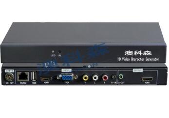 深圳HDMI字符叠加器 专业的HDMI/VGA字符叠加器（字幕机）厂家直销