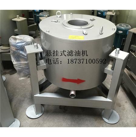 新型離心濾油機原始圖片2