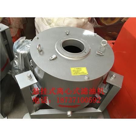 新型離心濾油機原始圖片3