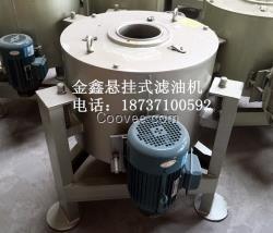 新80型離心式濾油機(jī)