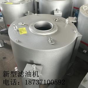 新80型離心式濾油機(jī)