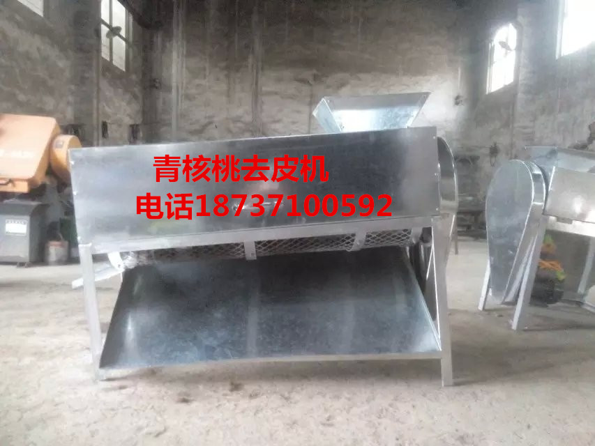 青核桃剝皮清洗一體機(jī)