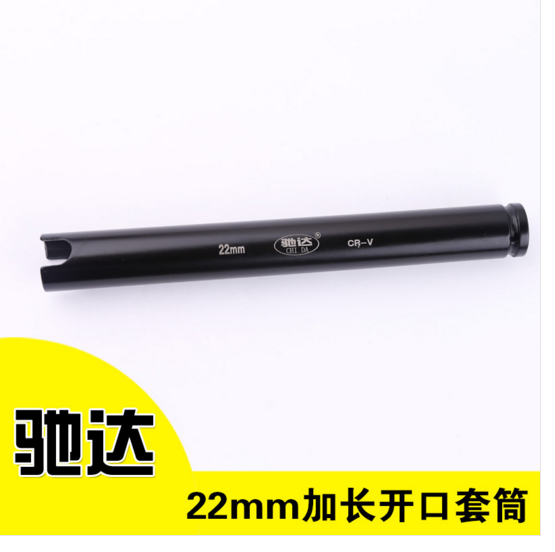 臨沂電動(dòng)套筒生產(chǎn)廠家/馳達(dá)五金