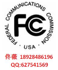 承德特惠辦理音樂口罩ce,fcc認(rèn)證（拿證快）