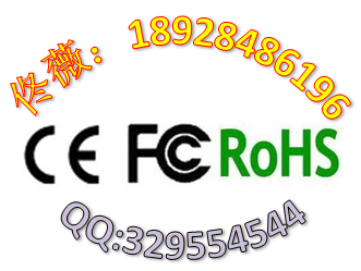 承德特惠辦理音樂口罩ce,fcc認(rèn)證（拿證快）