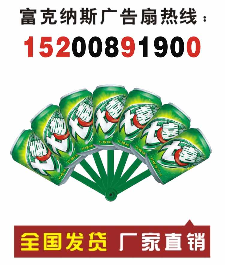 湖南扇子定做/岳陽廣告扇扇廠家/岳陽扇子廠批發