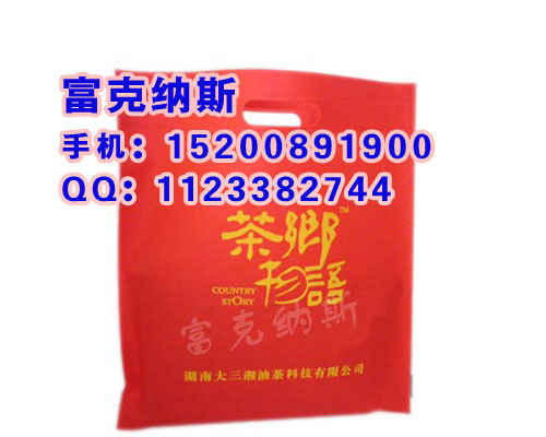 長沙無紡布袋制作、湖南企業(yè)廣告袋定做、規(guī)格不一原始圖片3